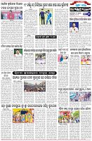 Page-6