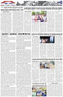Page-7