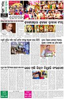 Page-8