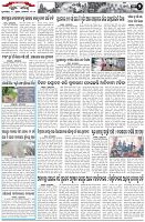 Page-2