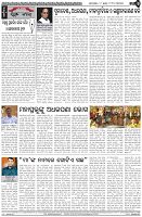 Page-4