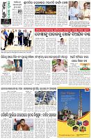 Page-8