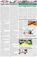 Page-7