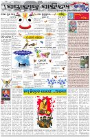 Page-5