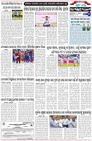 Page-6