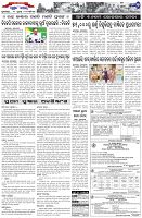 Page-7