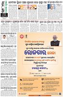 Page-8