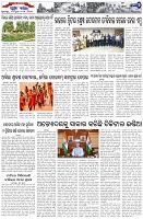 Page-2