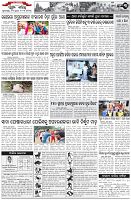 Page-3