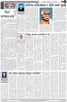 Page-4