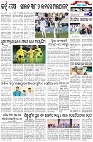 Page-6