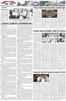 Page-7