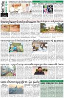 Page-8