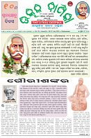 Page-1