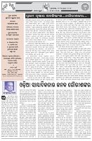 Page-2