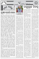 Page-4