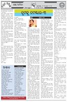 Page-5
