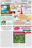 Page-7
