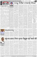 Page-4