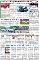 Page-6