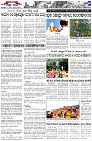 Page-7