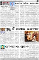 Page-4