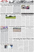 Page-5