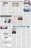 Page-6