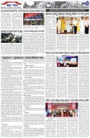 Page-7