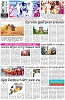 Page-8
