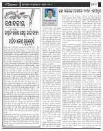 Page-6