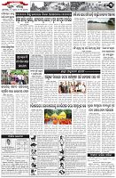 Page-3