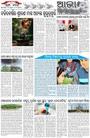 Page-5