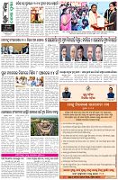 Page-8