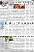 Page-4