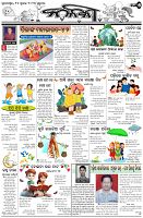 Page-5