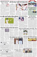 Page-6