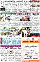 Page-8