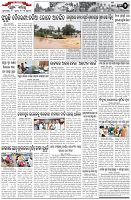 Page-2