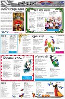 Page-5
