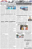 Page-7