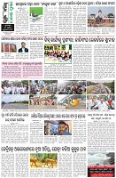 Page-8