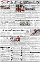 Page-3