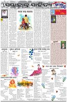 Page-5