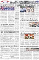 Page-7