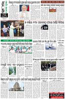 Page-8