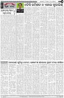 Page-4