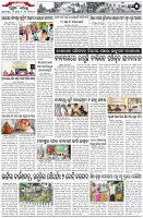 Page-5