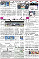 Page-6