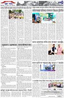 Page-7